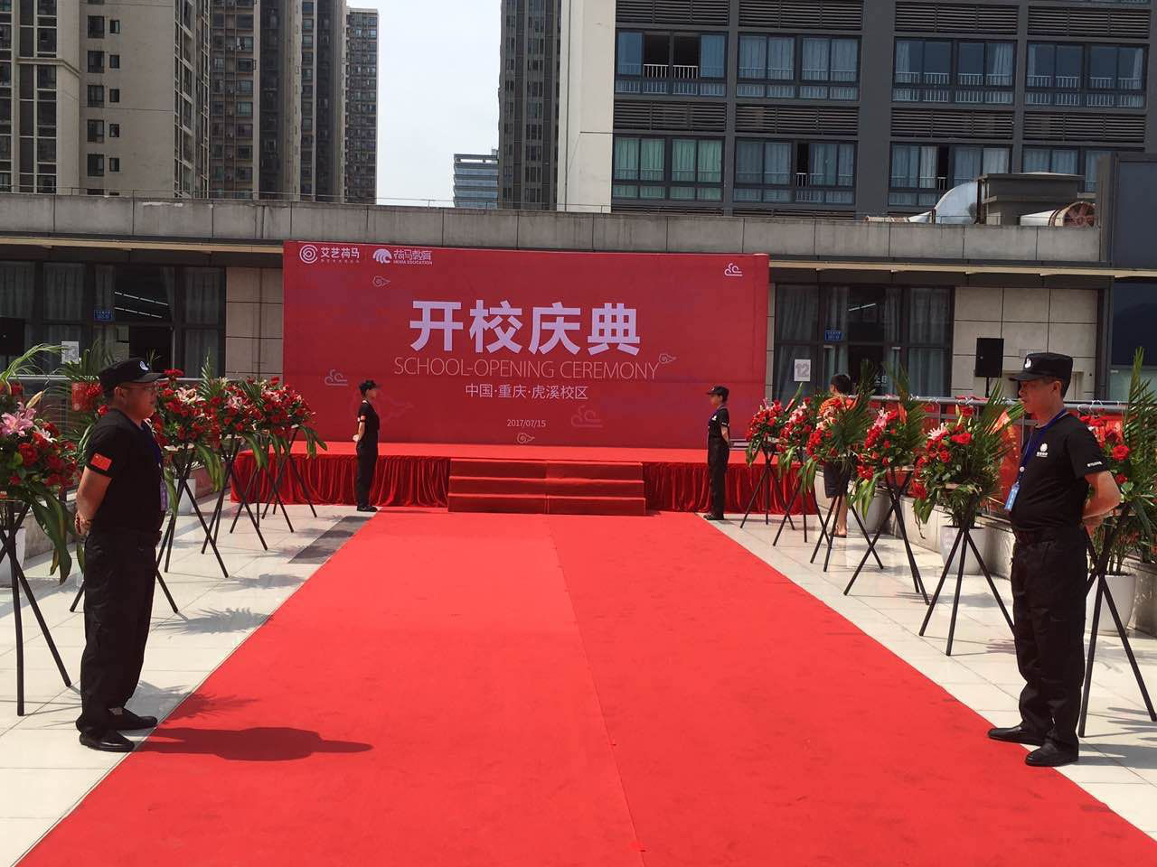 荷馬教育培訓(xùn)學(xué)校