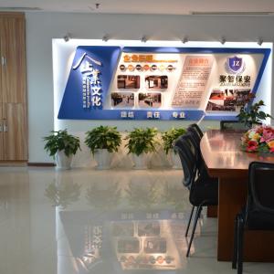 關(guān)于2020年春節(jié)放假通知